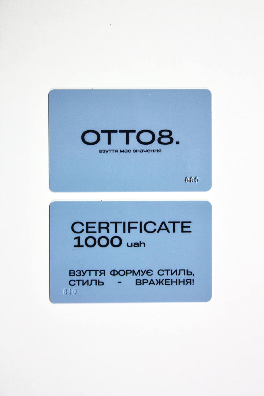 Сертифікат 1000грн