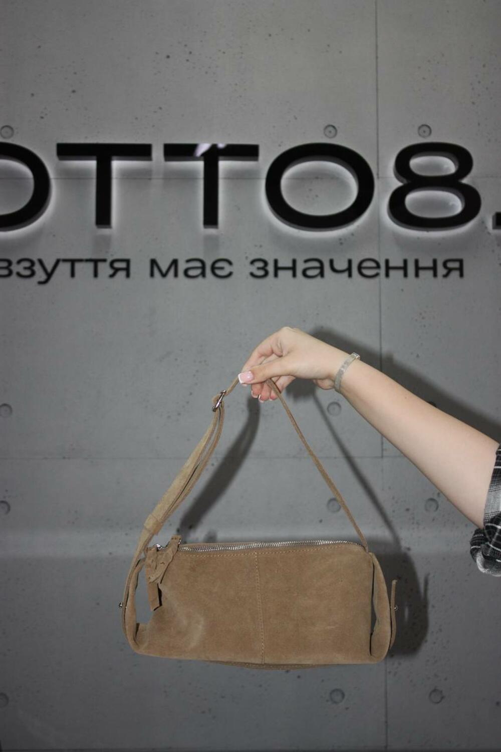 Сумка замшева, 1054 