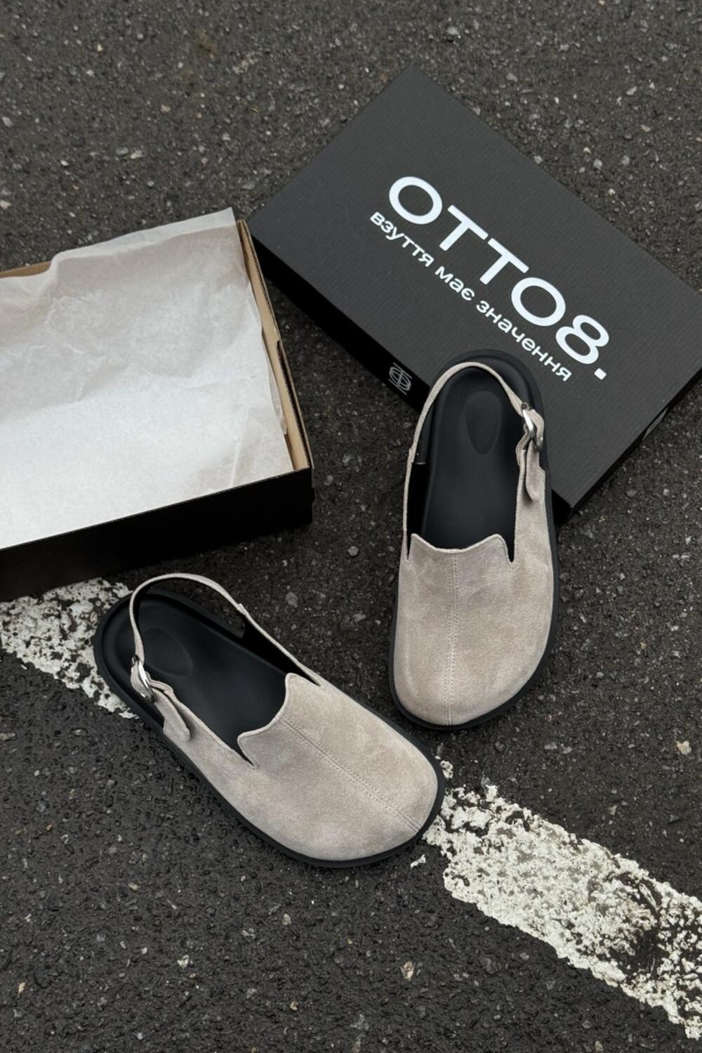 Клоги натуральні, 246 