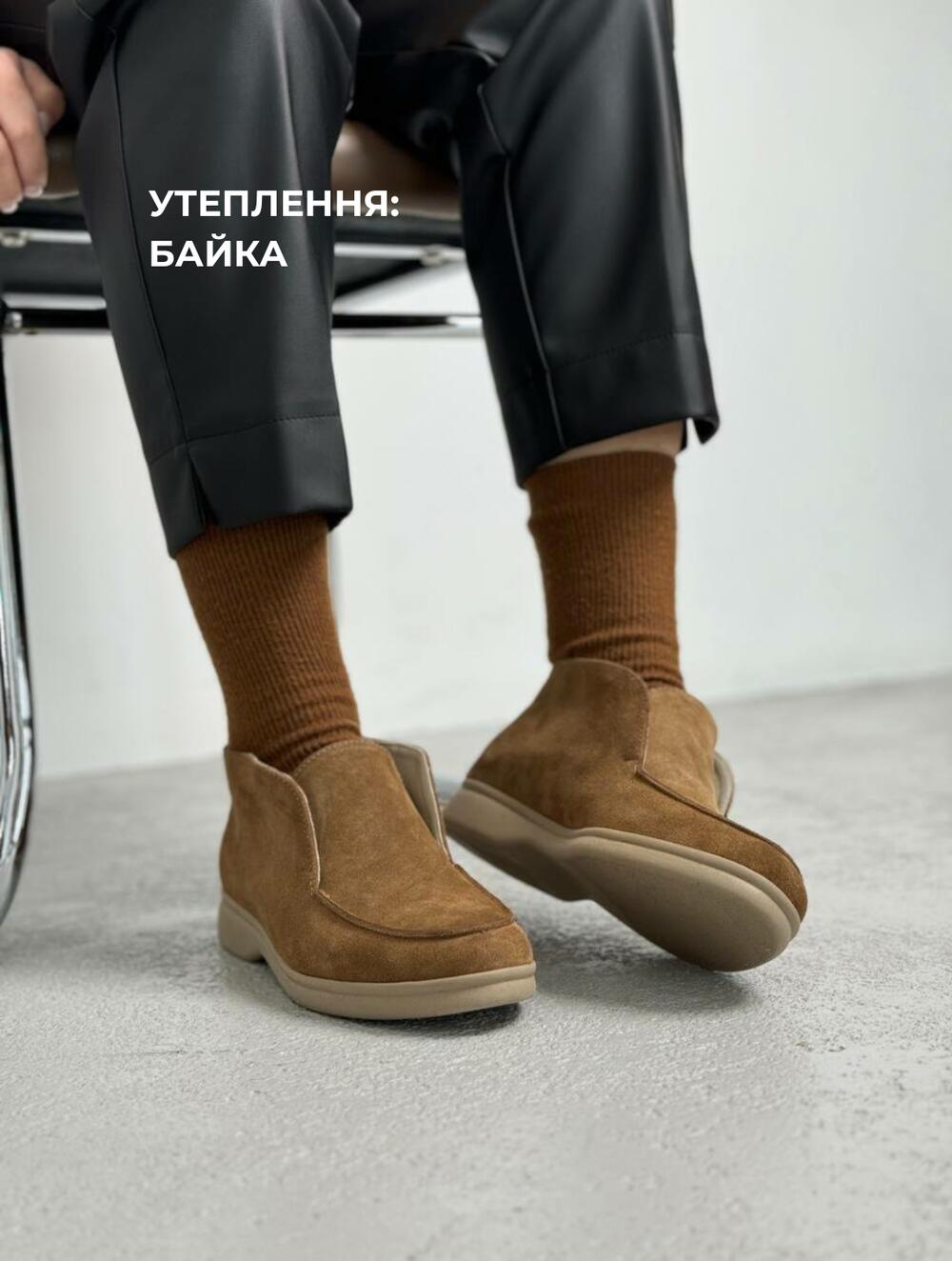 Лофери високі натуральні «Хіларі», БАЙКА, T0224 койот